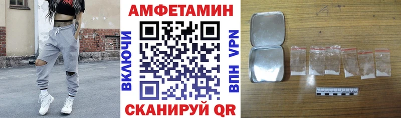 Купить Иннополис АМФЕТАМИН 98%