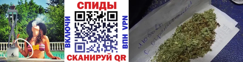 БУТИРАТ оксибутират  Купить закладки  Иннополис 
