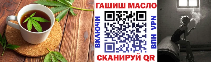 Еда ТГК конопля  Купить закладки  Иннополис 