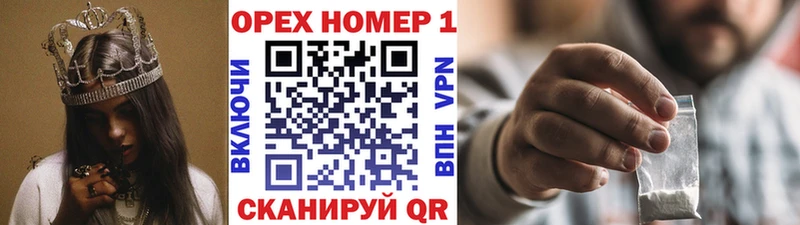 Купить где  Иннополис  Cocaine Fish Scale 
