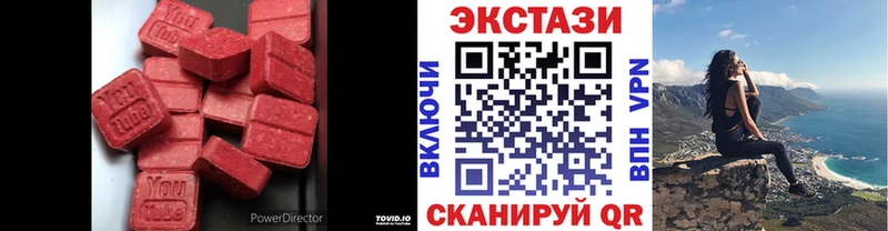Купить где  Иннополис  ЭКСТАЗИ бентли 
