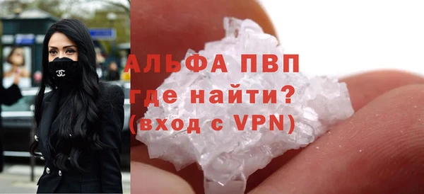 а пвп мука Козловка