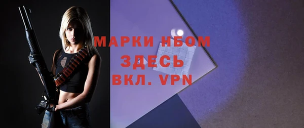 кристаллы Кодинск