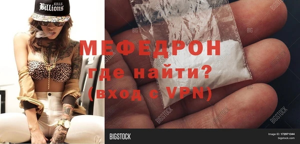 кристаллы Кодинск