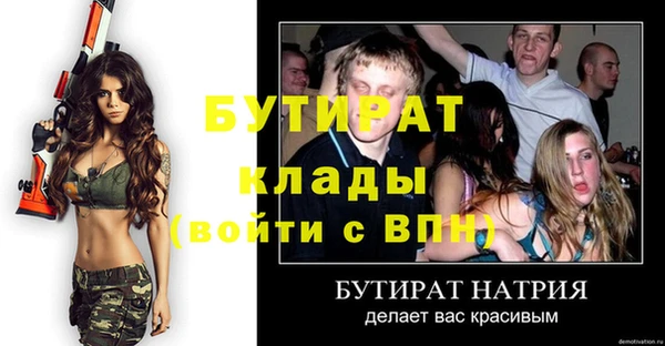кристаллы Кодинск