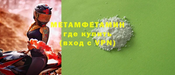 кристаллы Кодинск