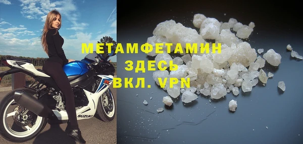 кристаллы Кодинск