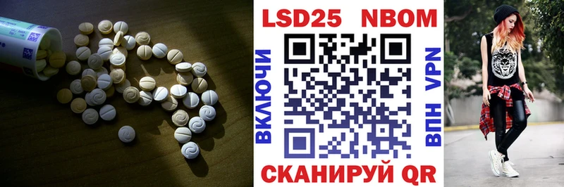 Купить где  Иннополис  ЛСД экстази кислота 