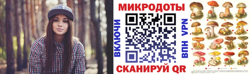 Псилоцибиновые грибы GOLDEN TEACHER  Купить закладки  Иннополис 