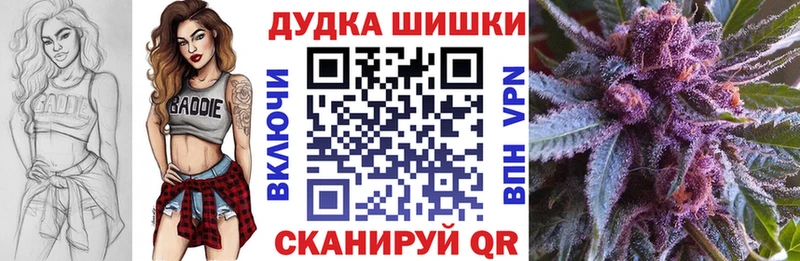 МАРИХУАНА AK-47 Купить закладки Иннополис