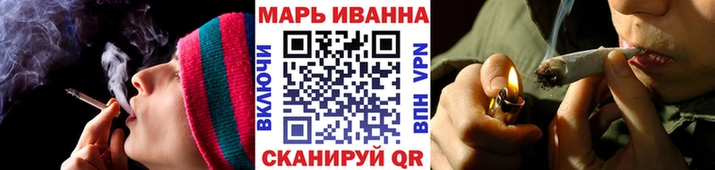 Канабис THC 21% Иннополис
